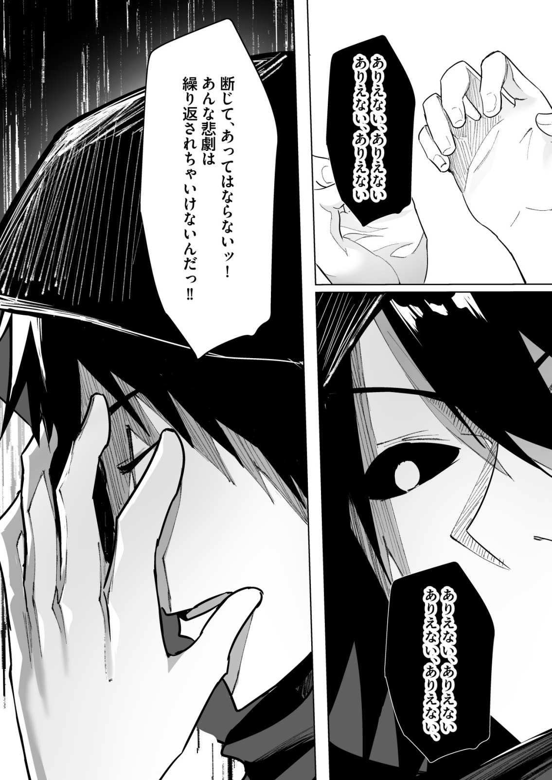 Isekai de Kenja... no Ishi to Yobareteimasu - Chapter 37 - Page 16