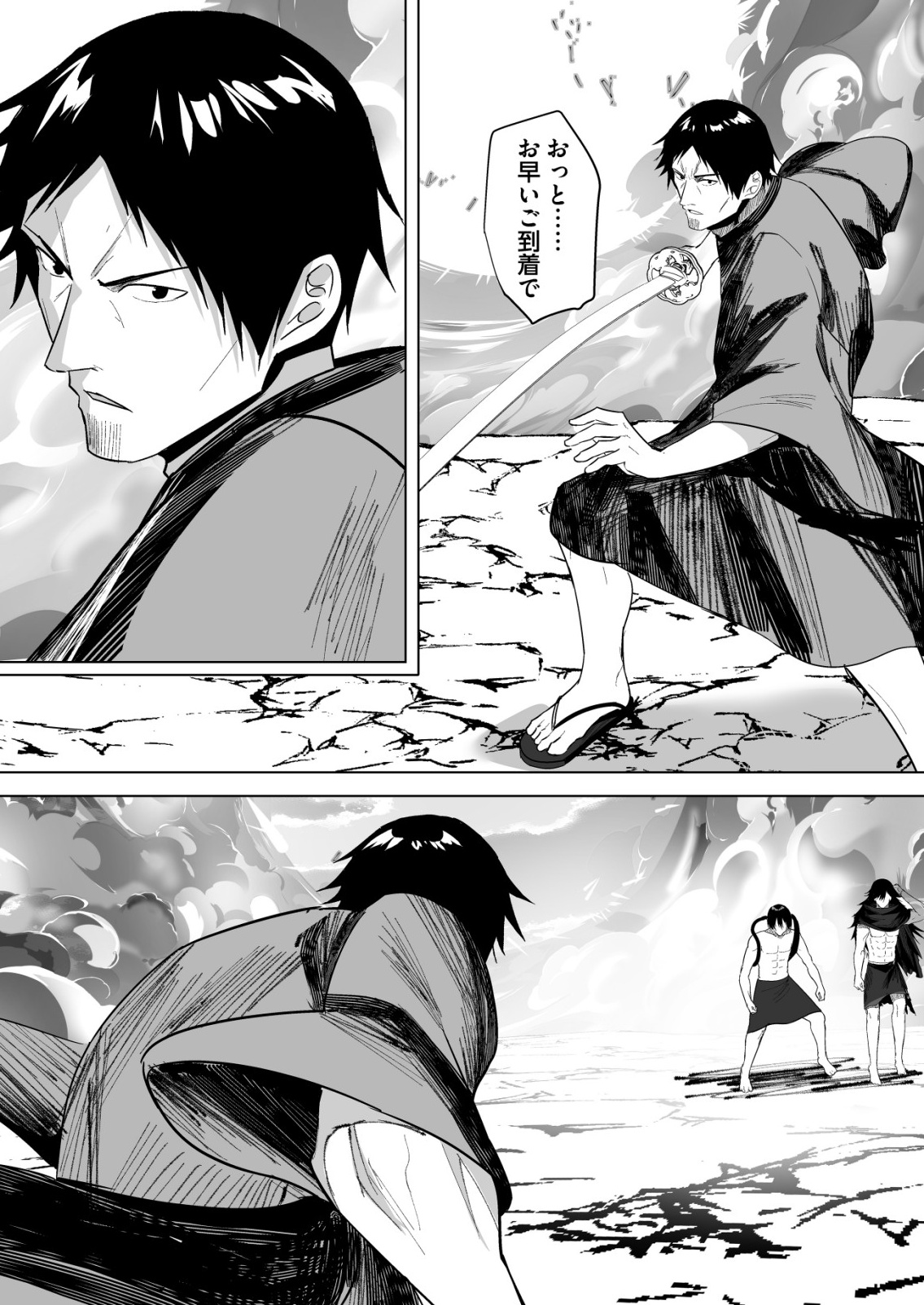 Isekai de Kenja... no Ishi to Yobareteimasu - Chapter 37 - Page 2