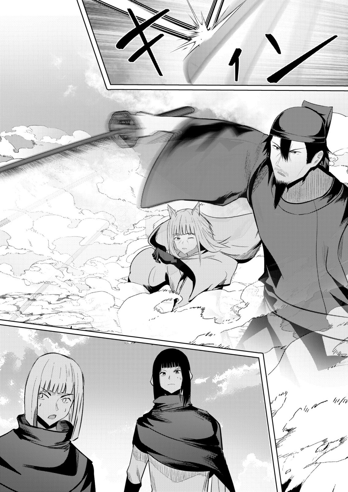 Isekai de Kenja... no Ishi to Yobareteimasu - Chapter 40 - Page 13