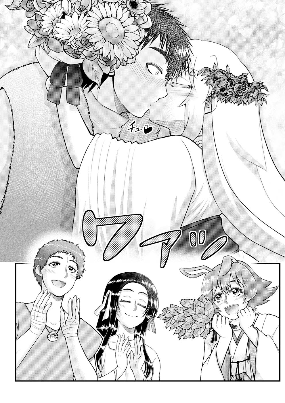 Isekai de Kenja... no Ishi to Yobareteimasu - Chapter 8 - Page 4