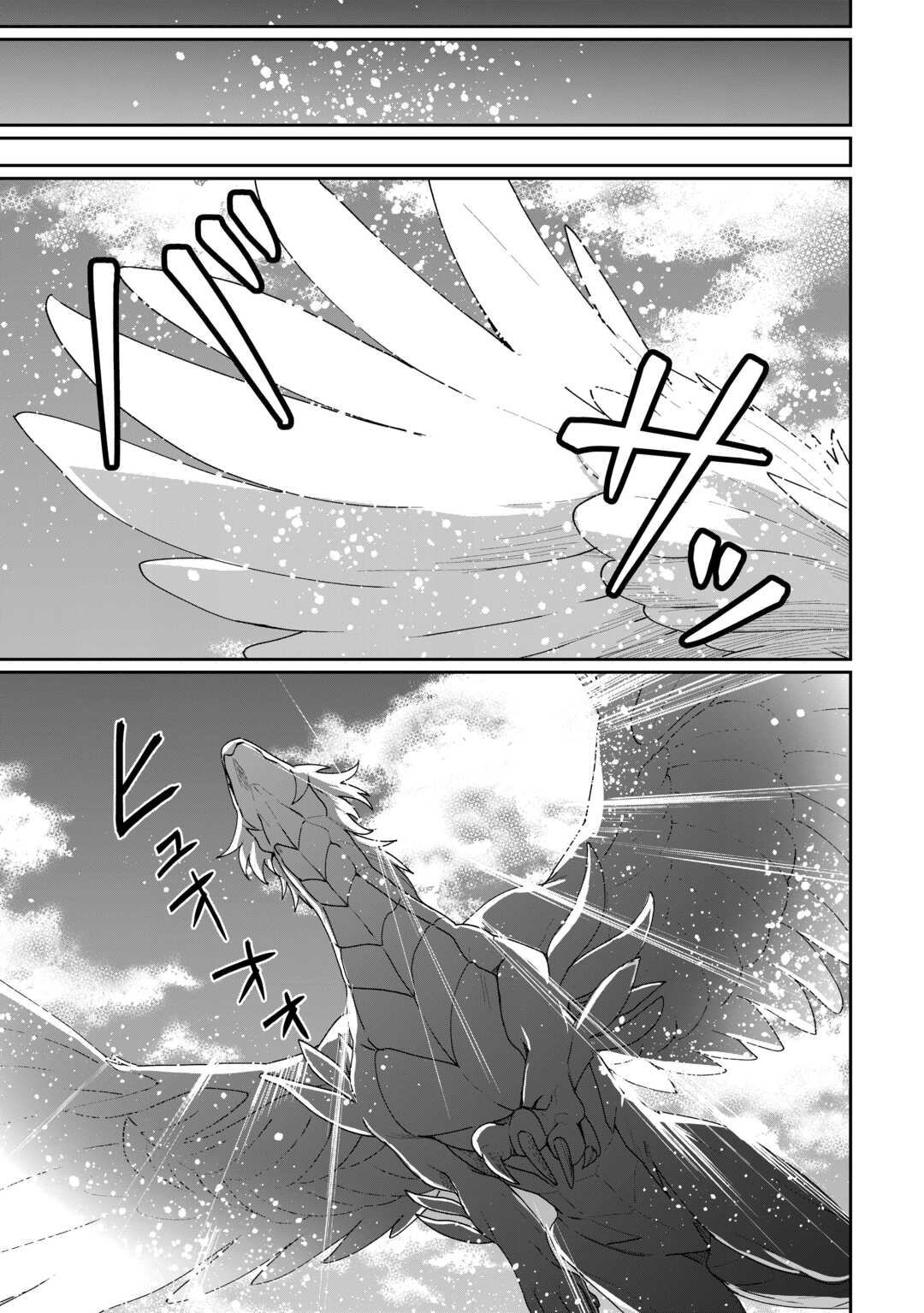 Isekai de Mizu no Dai Seirei Yattemasu. Chap 14 - Next Chap 15