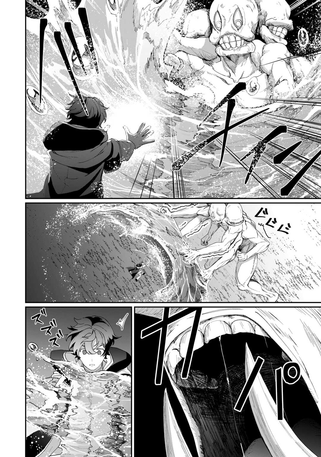 Isekai de Mizu no Dai Seirei Yattemasu. Chap 17 - Next Chap 18