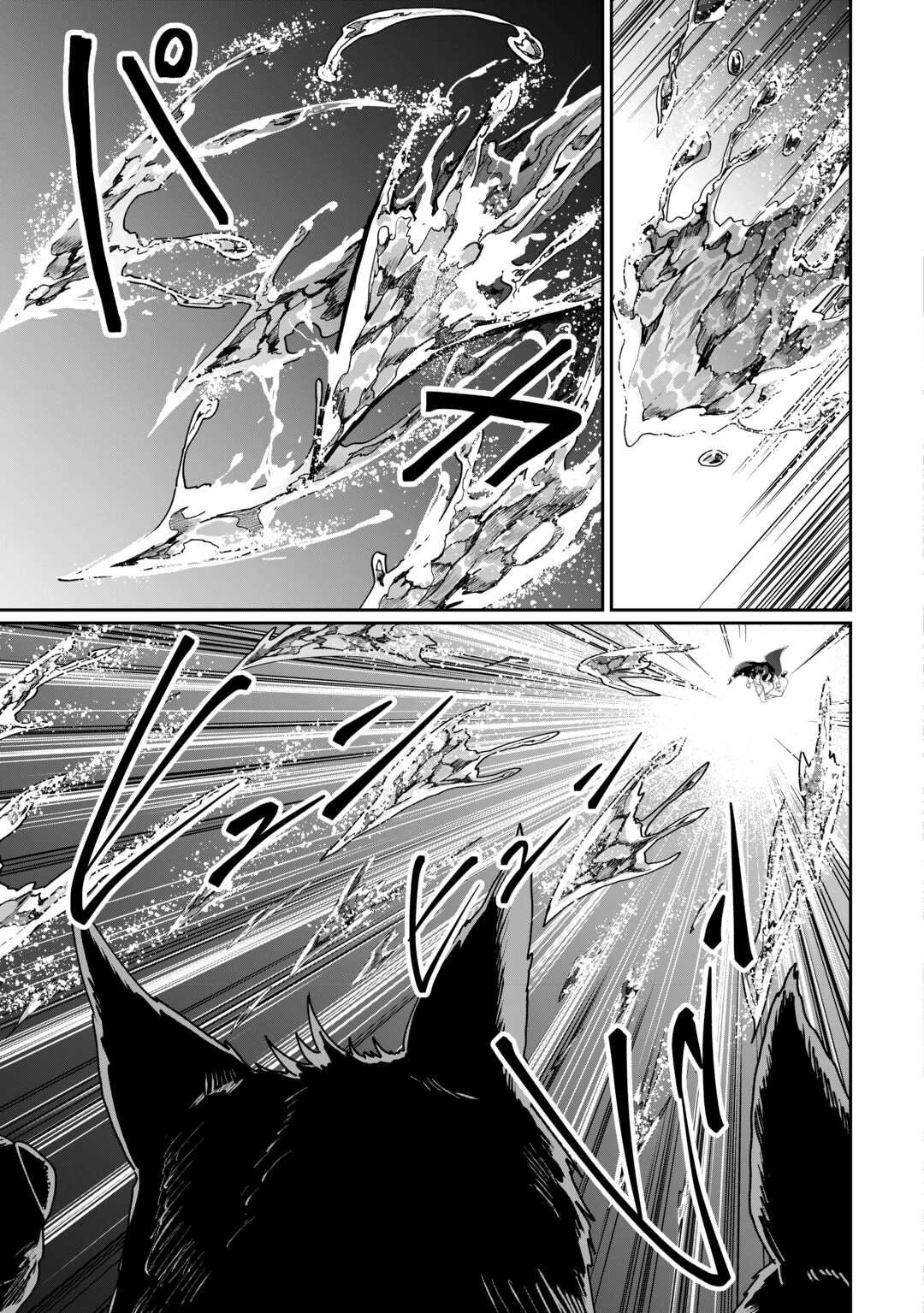 Isekai de Mizu no Dai Seirei Yattemasu. Chap 22 - Next Chap 23