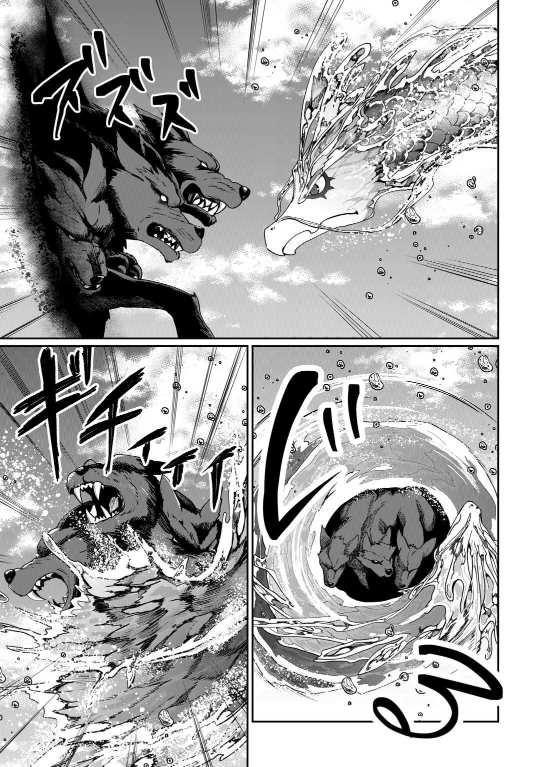 Isekai de Mizu no Dai Seirei Yattemasu. Chap 23 - Next Chap 24