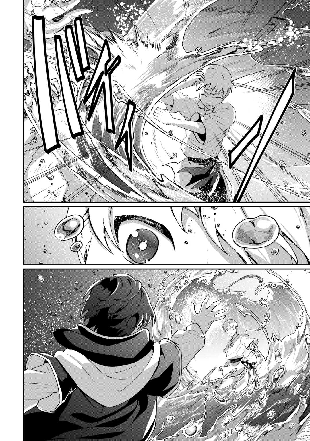 Isekai de Mizu no Dai Seirei Yattemasu. - Chapter 26 - Page 22