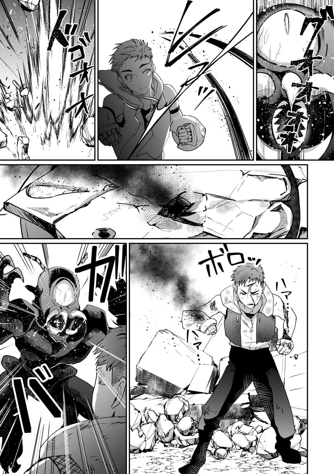 Isekai de Mizu no Dai Seirei Yattemasu. Chap 28 - Next Chap 29