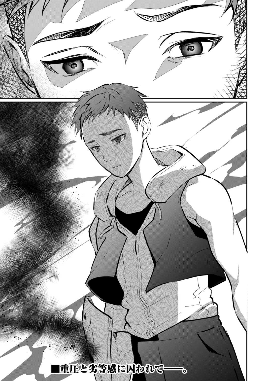 Isekai de Mizu no Dai Seirei Yattemasu. Chap 28 - Next Chap 29