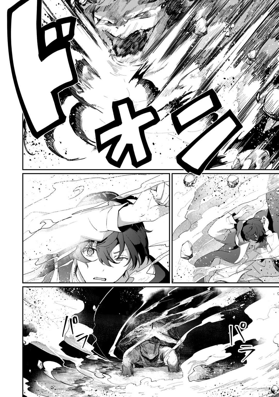 Isekai de Mizu no Dai Seirei Yattemasu. Chap 7 - Next Chap 8