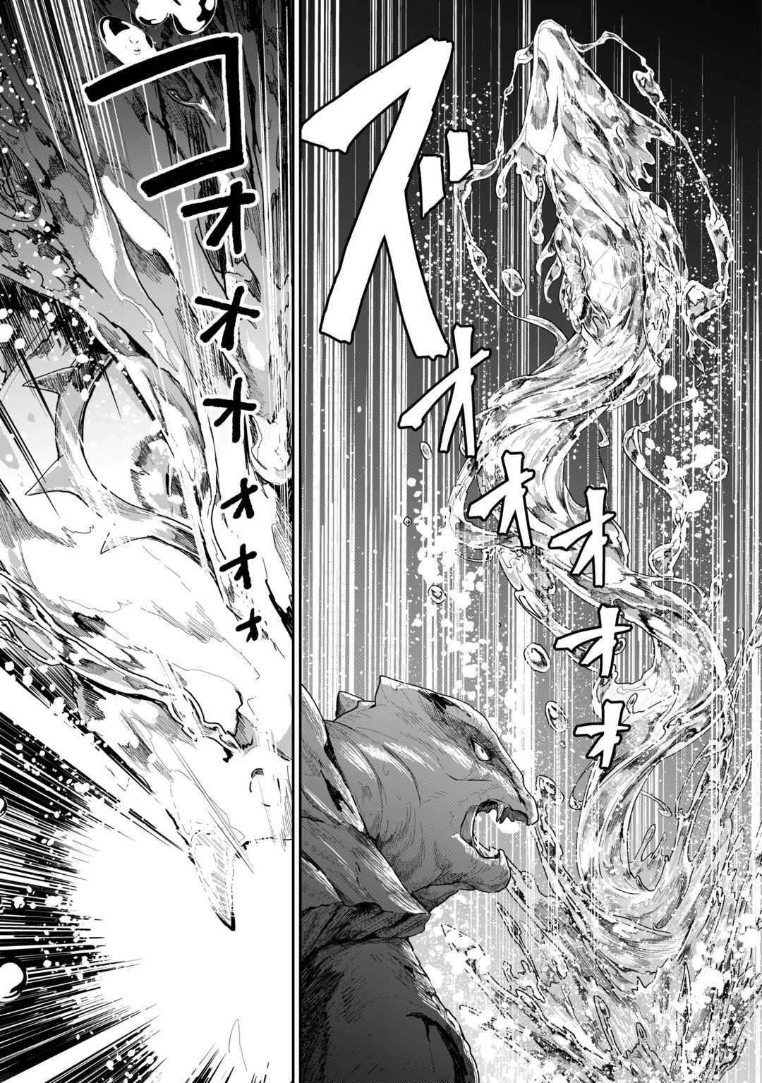 Isekai de Mizu no Dai Seirei Yattemasu. Chap 7 - Next Chap 8