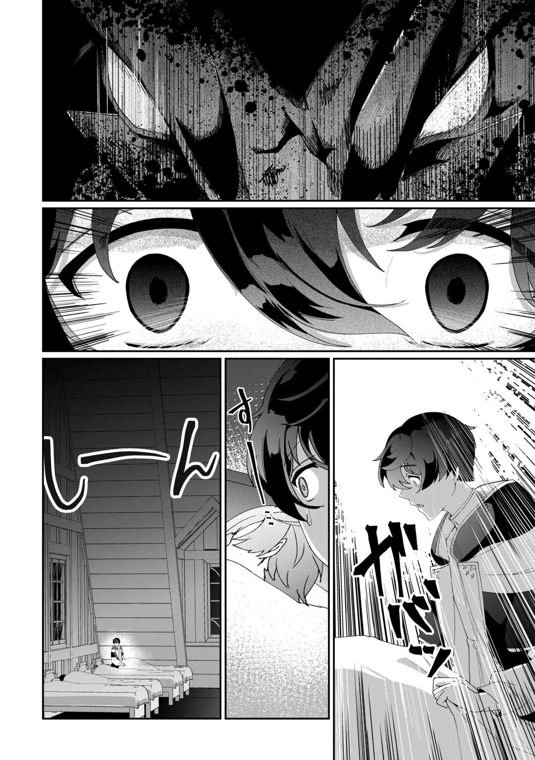 Isekai de Mizu no Dai Seirei Yattemasu. Chap 9 - Next Chap 10