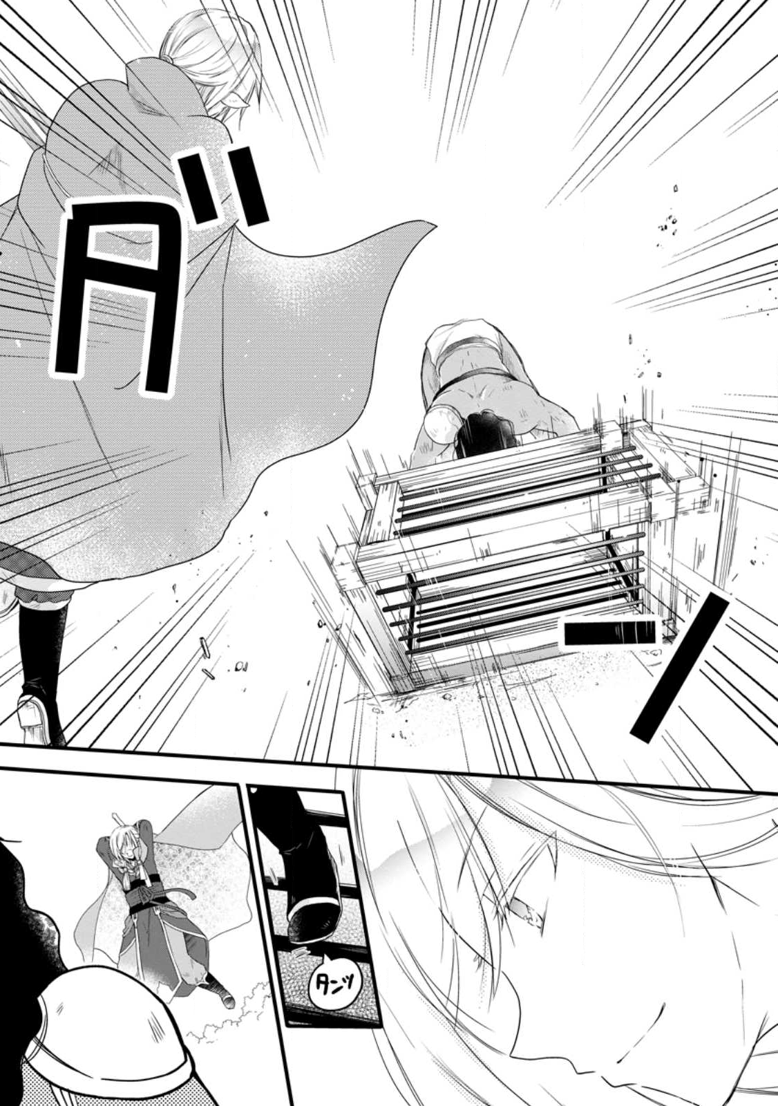 Isekai de Mofumofu Nadenade Suru Tame ni Ganbattemasu. - Chapter 73.2 - Page 11