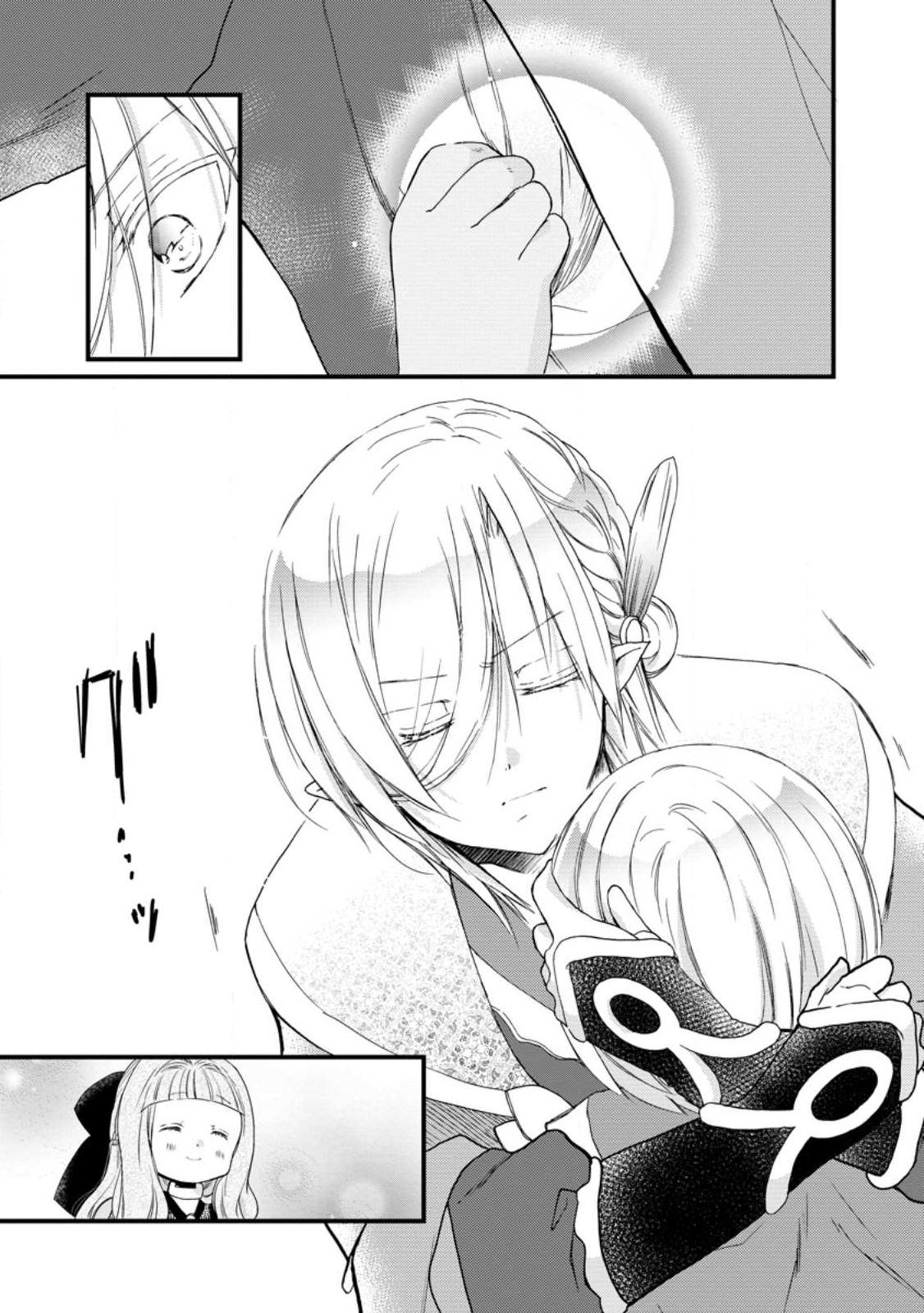 Isekai de Mofumofu Nadenade Suru Tame ni Ganbattemasu. - Chapter 75.3 - Page 6