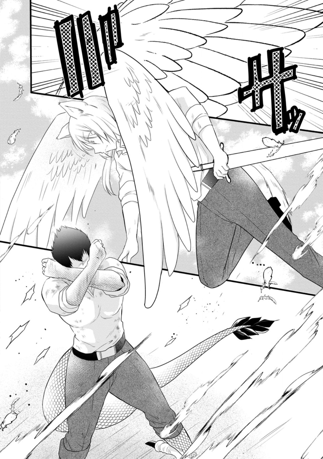 Isekai de Mofumofu Nadenade Suru Tame ni Ganbattemasu. - Chapter 77.1 - Page 2