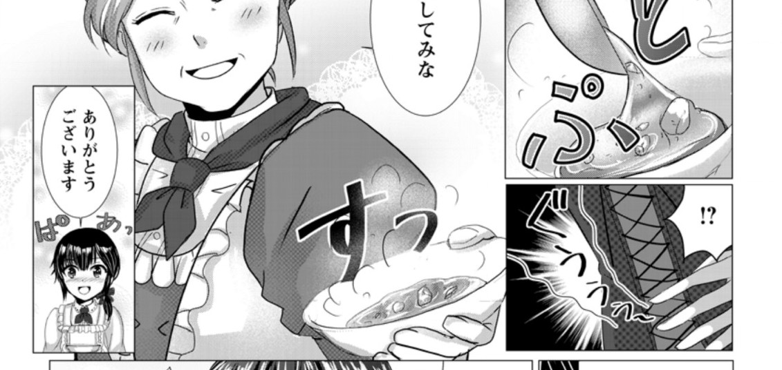 Isekai De Recipe Hon o Hakkou Shiyou to Omoimasu! - Chapter 3.1 - Page 11