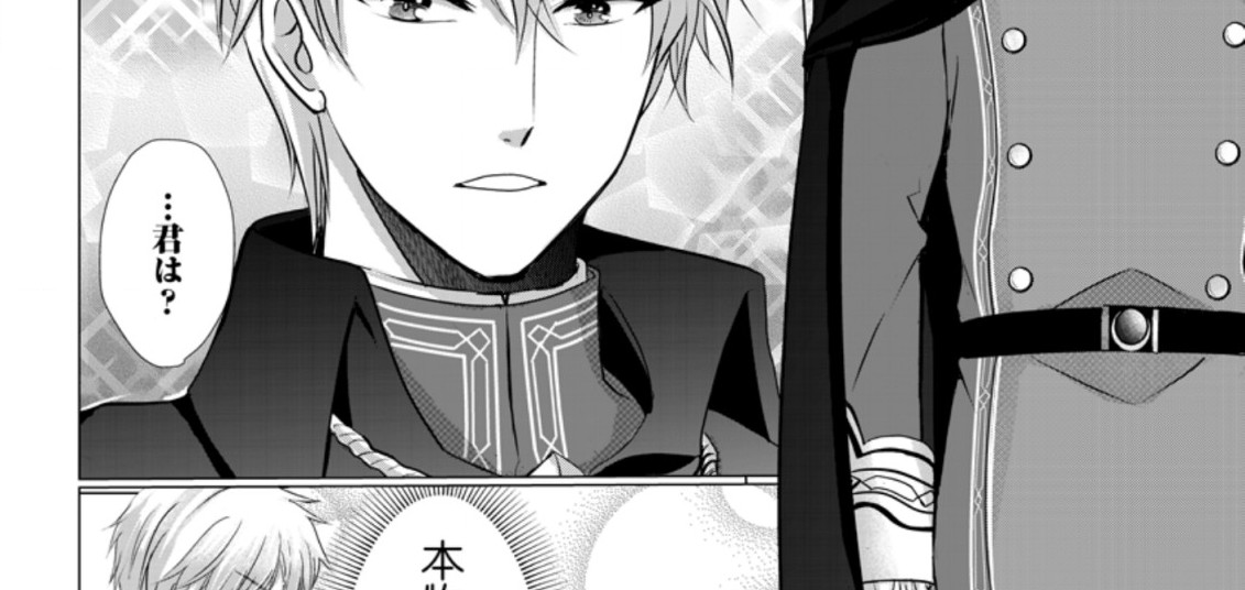 Isekai De Recipe Hon o Hakkou Shiyou to Omoimasu! - Chapter 3.1 - Page 19