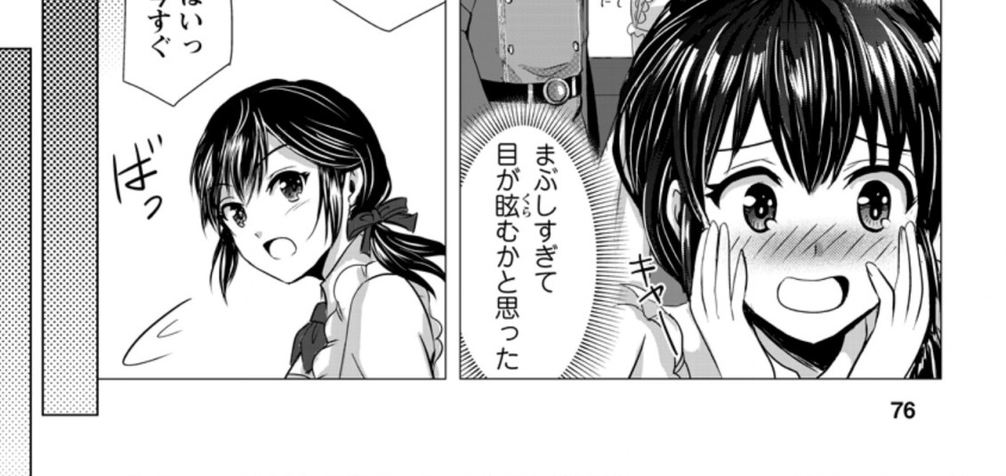 Isekai De Recipe Hon o Hakkou Shiyou to Omoimasu! - Chapter 3.2 - Page 12