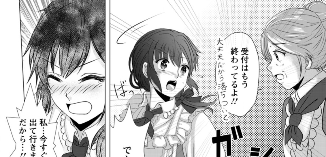 Isekai De Recipe Hon o Hakkou Shiyou to Omoimasu! - Chapter 3.2 - Page 4