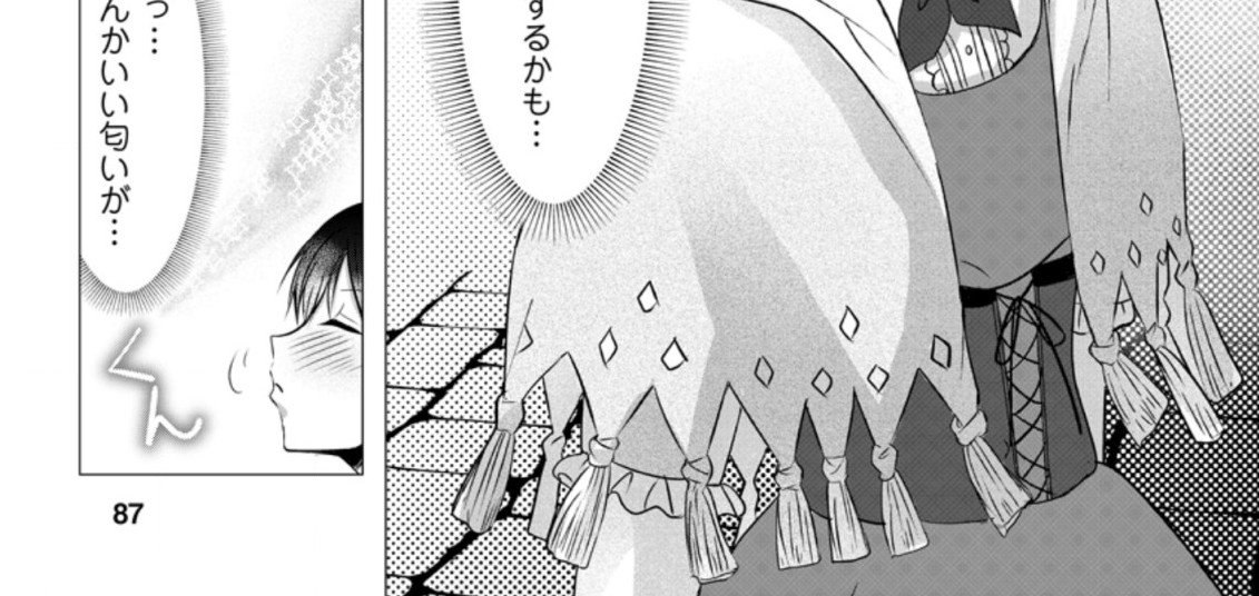 Isekai De Recipe Hon o Hakkou Shiyou to Omoimasu! - Chapter 3.3 - Page 15