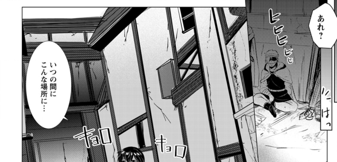 Isekai De Recipe Hon o Hakkou Shiyou to Omoimasu! - Chapter 3.3 - Page 17