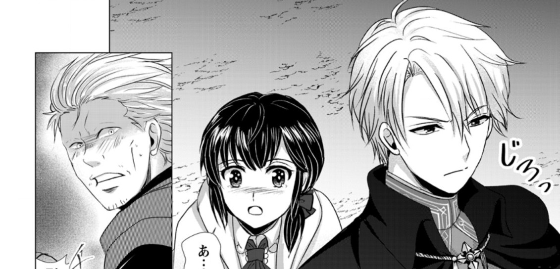 Isekai De Recipe Hon o Hakkou Shiyou to Omoimasu! - Chapter 3.3 - Page 23