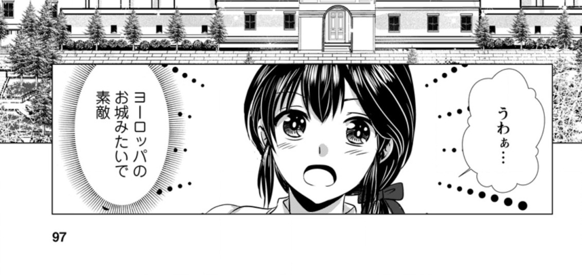 Isekai De Recipe Hon o Hakkou Shiyou to Omoimasu! - Chapter 4.1 - Page 14