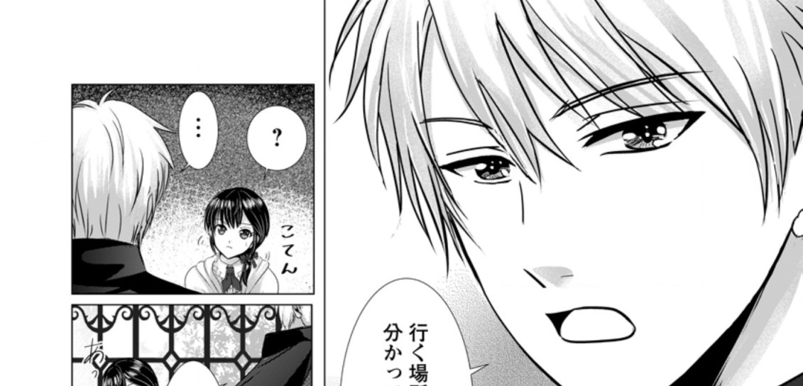 Isekai De Recipe Hon o Hakkou Shiyou to Omoimasu! - Chapter 4.1 - Page 18