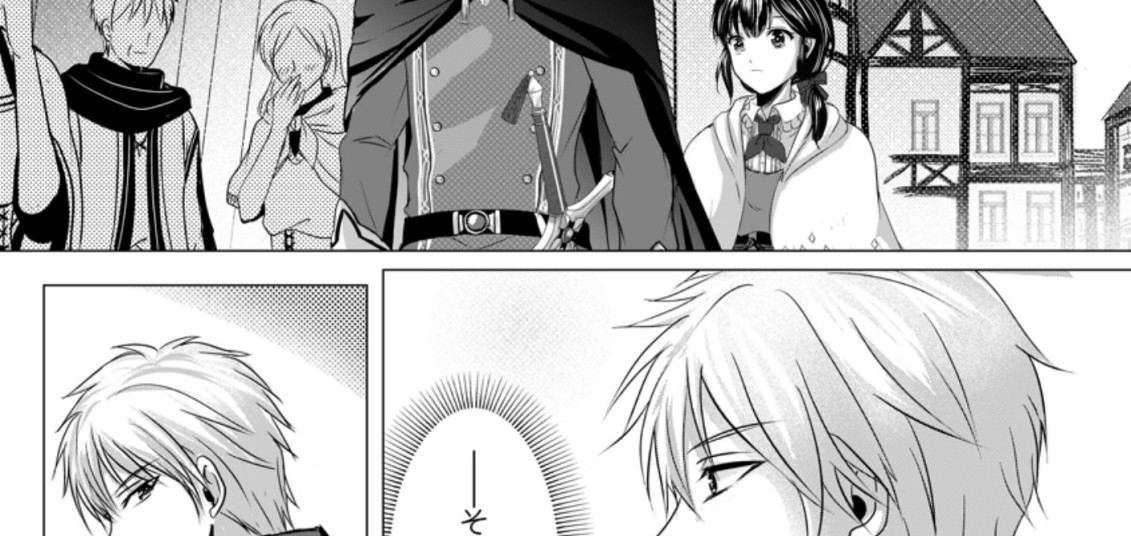 Isekai De Recipe Hon o Hakkou Shiyou to Omoimasu! - Chapter 4.1 - Page 2