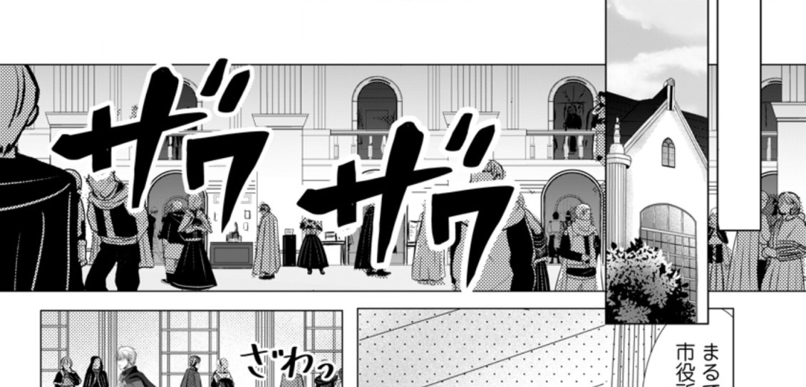 Isekai De Recipe Hon o Hakkou Shiyou to Omoimasu! - Chapter 4.1 - Page 21