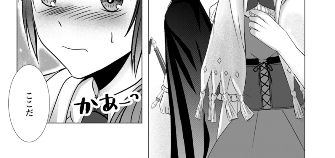 Isekai De Recipe Hon o Hakkou Shiyou to Omoimasu! - Chapter 4.1 - Page 23