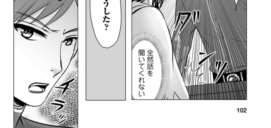 Isekai De Recipe Hon o Hakkou Shiyou to Omoimasu! - Chapter 4.1 - Page 29