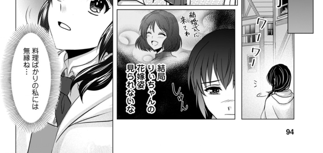 Isekai De Recipe Hon o Hakkou Shiyou to Omoimasu! - Chapter 4.1 - Page 6