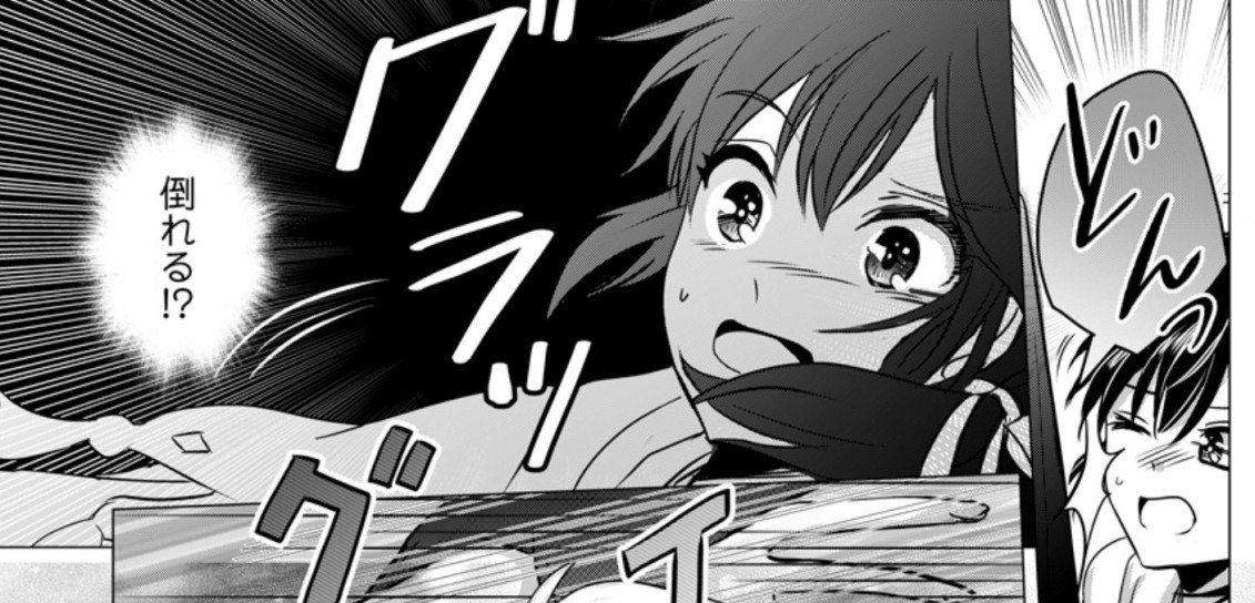 Isekai De Recipe Hon o Hakkou Shiyou to Omoimasu! - Chapter 4.1 - Page 7