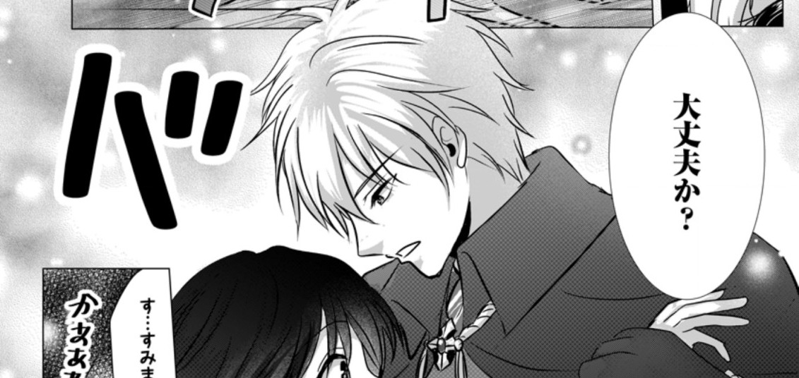 Isekai De Recipe Hon o Hakkou Shiyou to Omoimasu! - Chapter 4.1 - Page 8