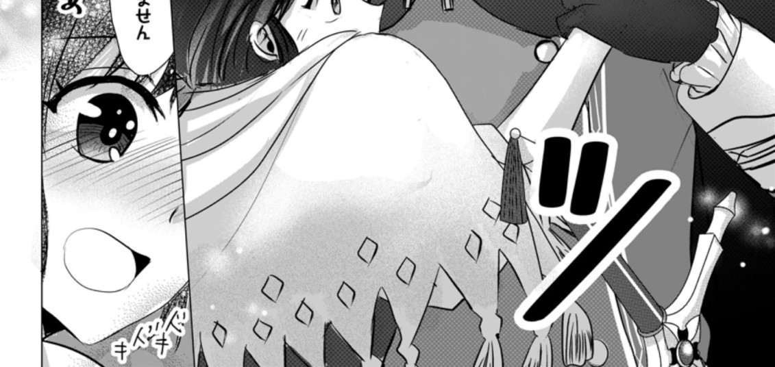 Isekai De Recipe Hon o Hakkou Shiyou to Omoimasu! - Chapter 4.1 - Page 9