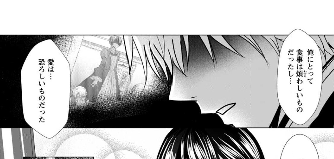 Isekai De Recipe Hon o Hakkou Shiyou to Omoimasu! - Chapter 8.3 - Page 10