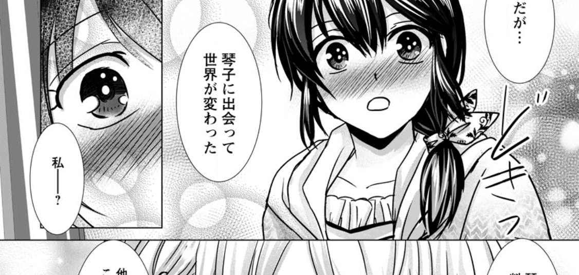 Isekai De Recipe Hon o Hakkou Shiyou to Omoimasu! - Chapter 8.3 - Page 11