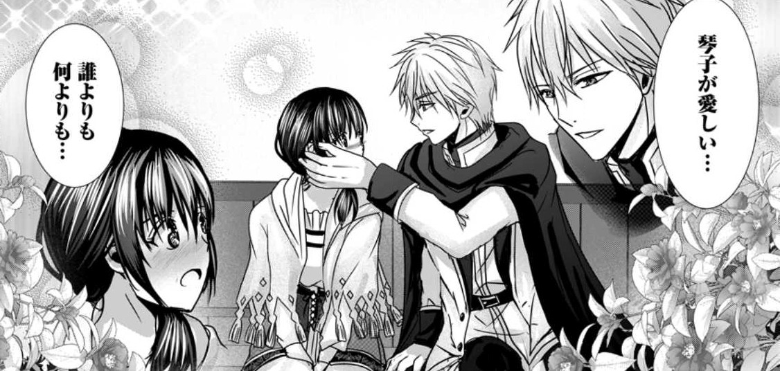 Isekai De Recipe Hon o Hakkou Shiyou to Omoimasu! - Chapter 8.3 - Page 15