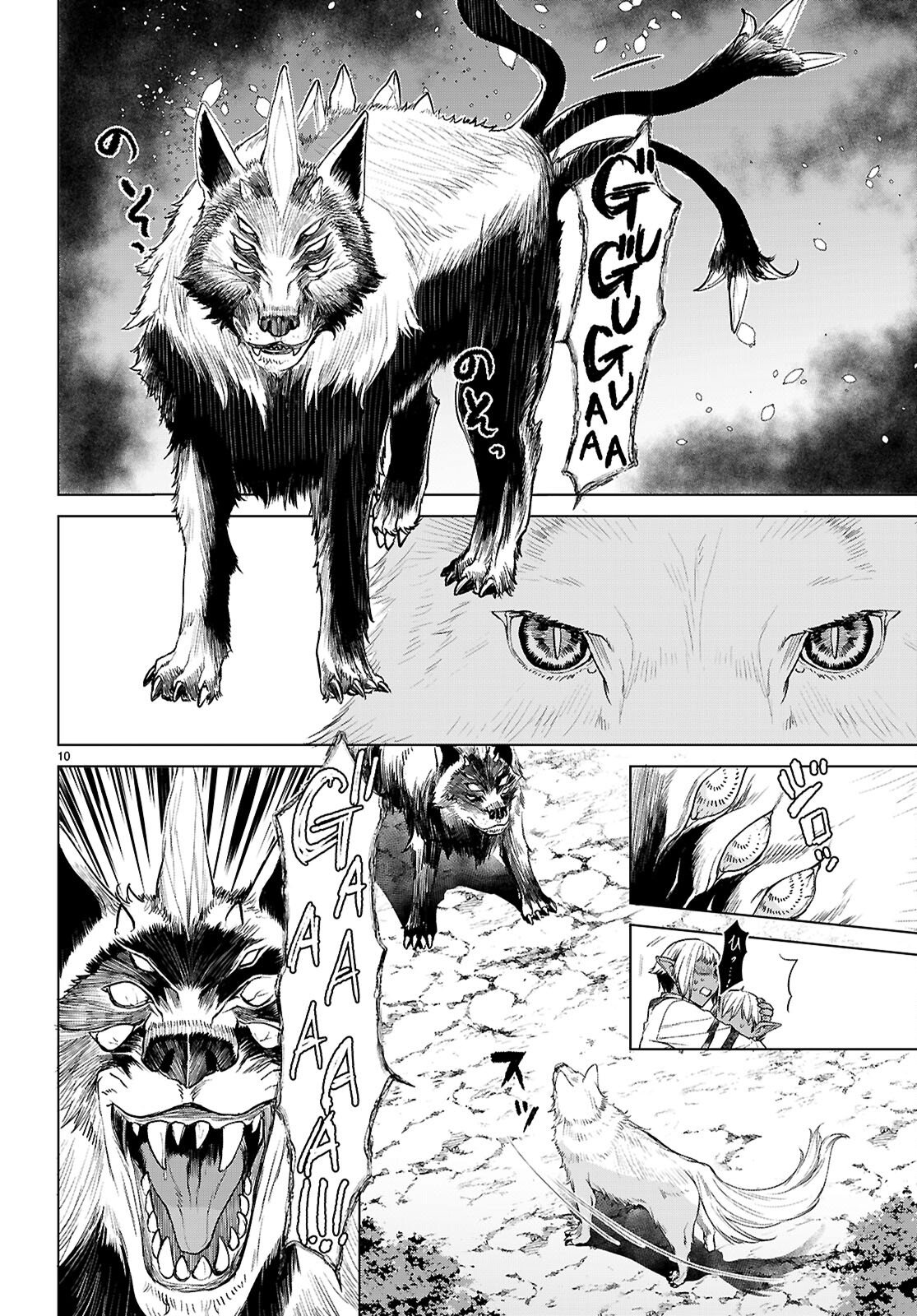 異世界でスキルを解体したらチートな嫁が増殖しました Chap 84 - Next Chap 85