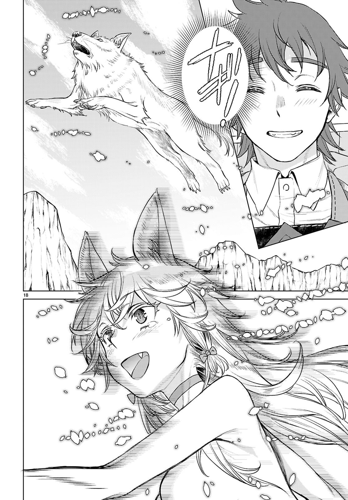 異世界でスキルを解体したらチートな嫁が増殖しました Chap 84 - Next Chap 85