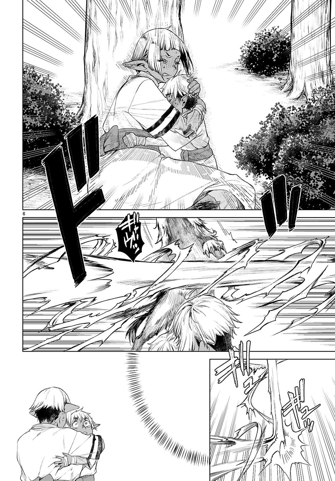 異世界でスキルを解体したらチートな嫁が増殖しました Chap 84 - Next Chap 85