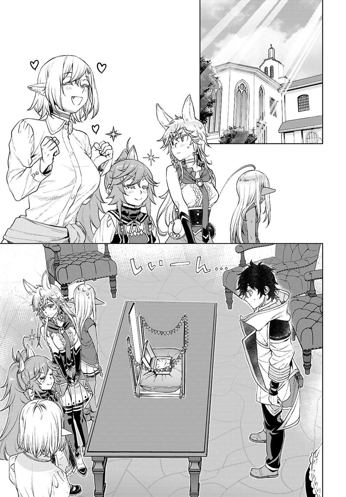 Isekai de Skill o Kaitai Shitara Cheat na Yome ga Zoushoku Shimashita: Gainen Kousa no Structure - Chapter 86 - Page 5