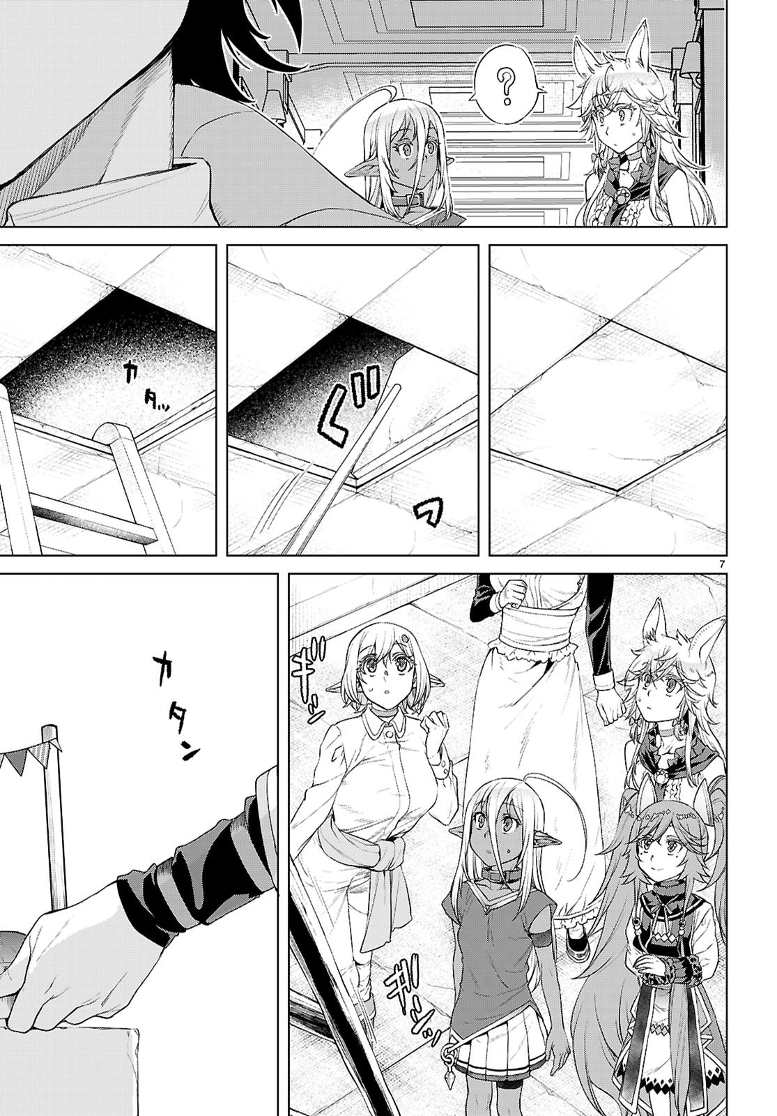 Isekai de Skill o Kaitai Shitara Cheat na Yome ga Zoushoku Shimashita: Gainen Kousa no Structure - Chapter 86 - Page 7