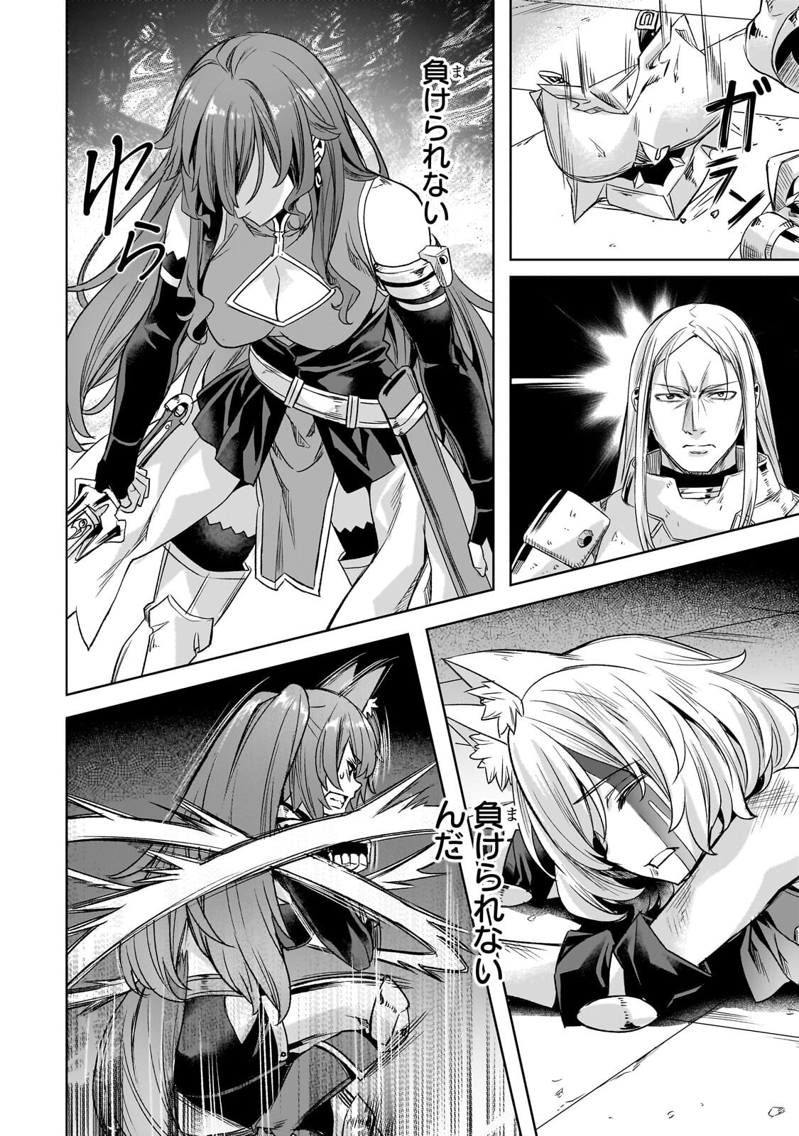 異世界でスローライフを（願望） Chap 63.2 - Next Chap 64.2