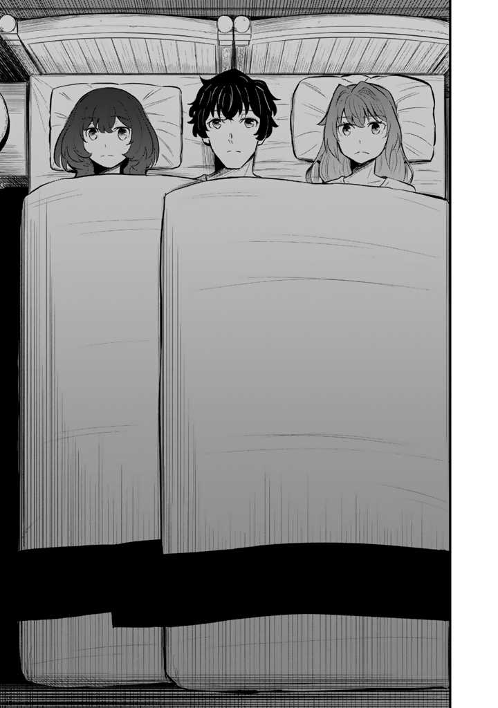 Isekai de Teimu Shita Saikyou no Tsukaima wa, Osananajimi no Bishoujo deshita - Chapter 8.2 - Page 12