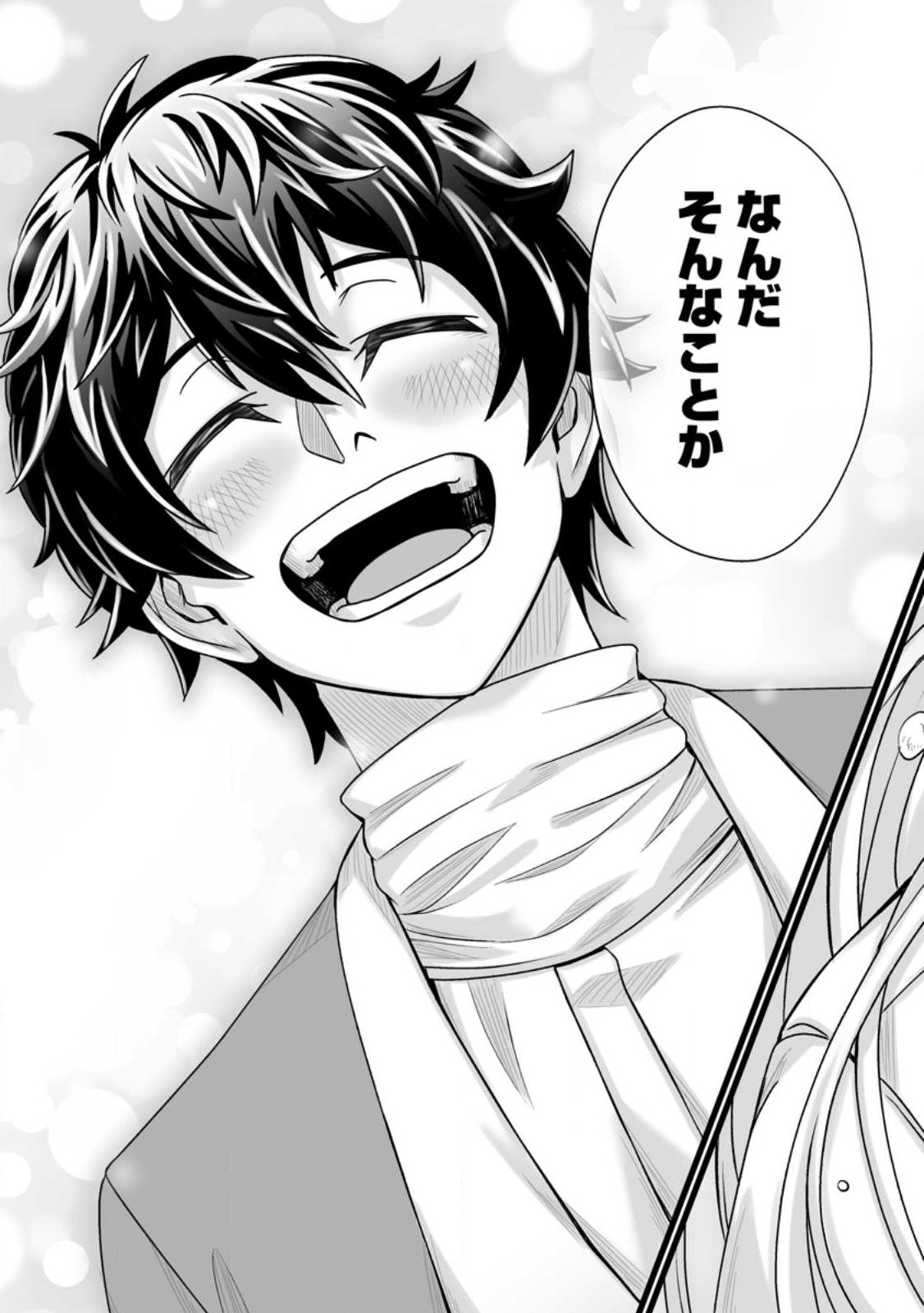 Isekai De Uwamae Hanete Ikiteiku ~Saisei Mahotsukai No Yuru Fuwa Jinzai Haken Seikatsu~ - Chapter 54.4 - Page 9