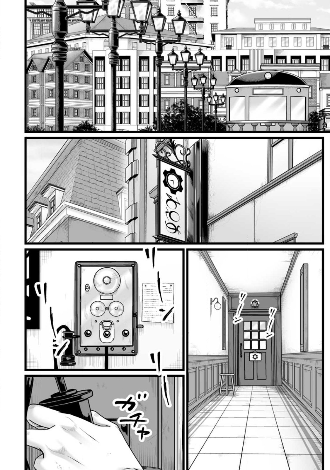 Isekai De Uwamae Hanete Ikiteiku ~Saisei Mahotsukai No Yuru Fuwa Jinzai Haken Seikatsu~ - Chapter 56.2 - Page 7