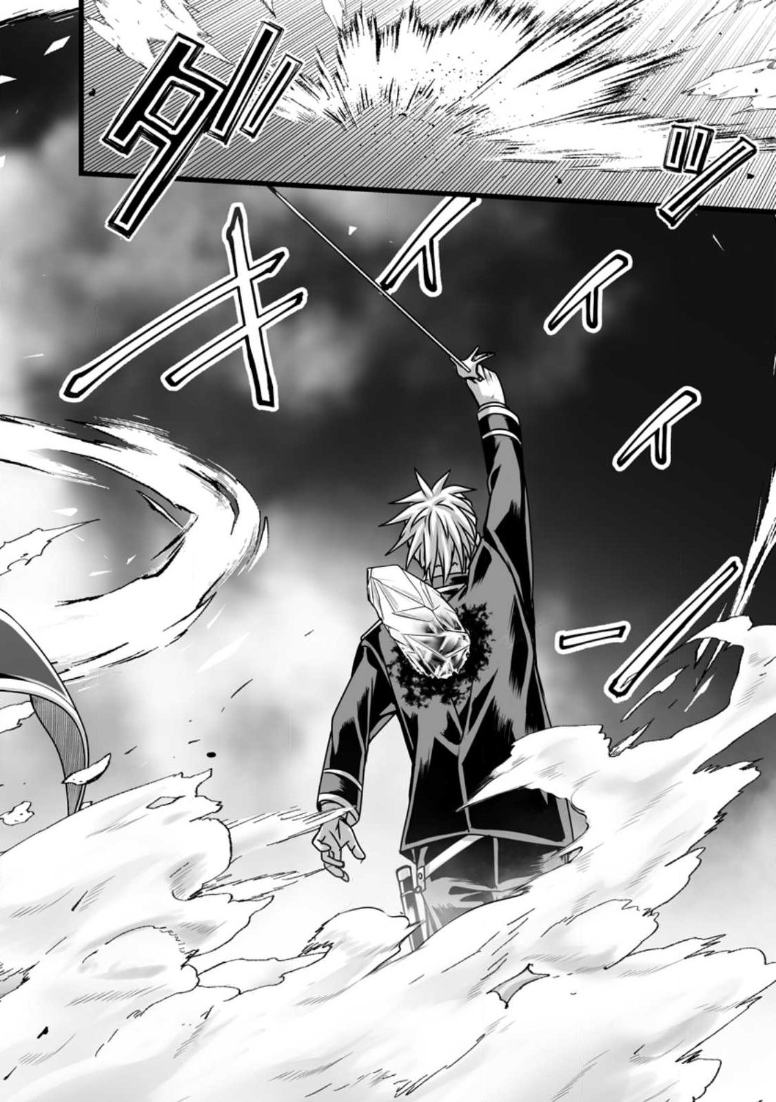 Isekai De Uwamae Hanete Ikiteiku ~Saisei Mahotsukai No Yuru Fuwa Jinzai Haken Seikatsu~ - Chapter 57.2 - Page 10