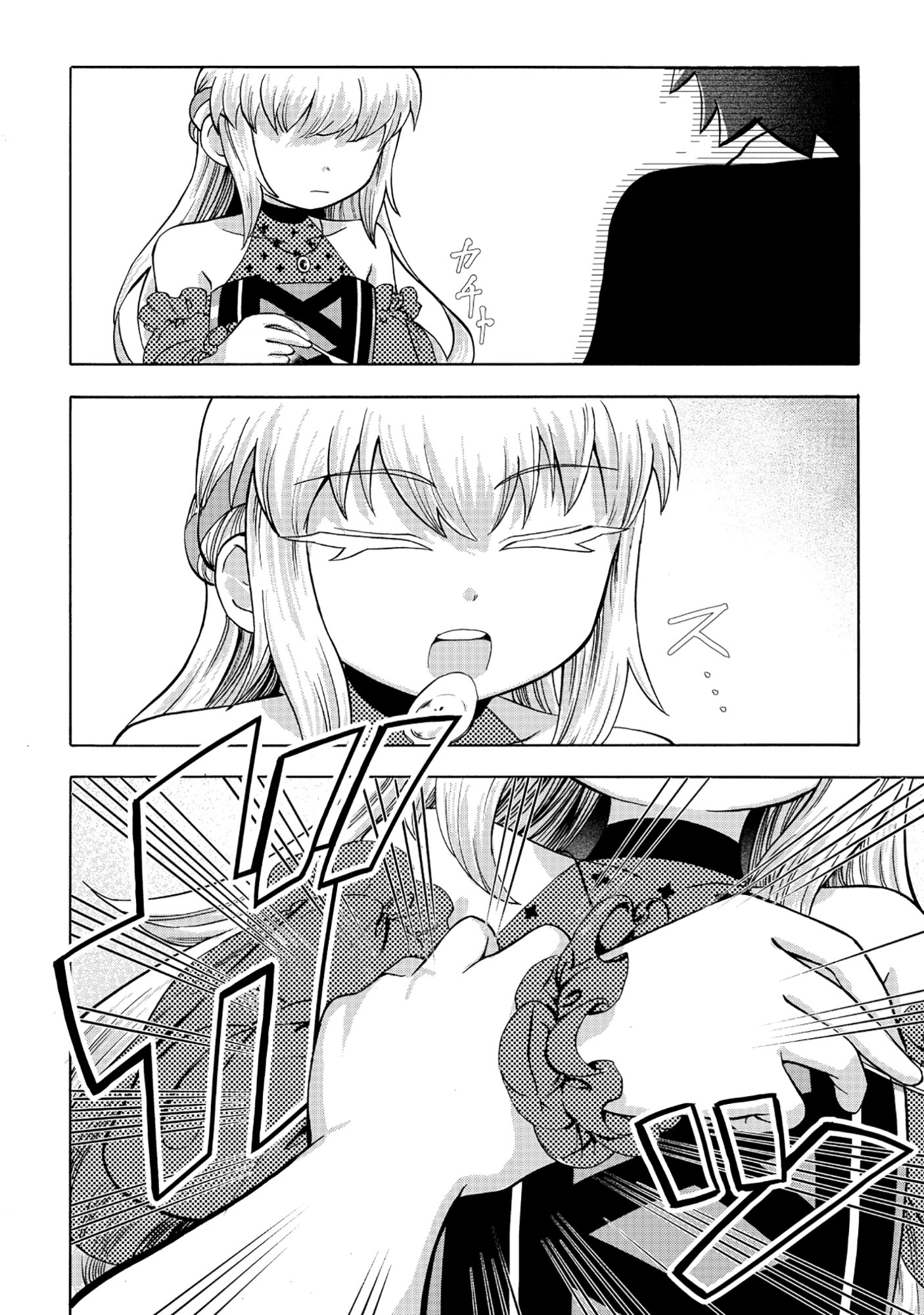 Isekai de Yakuza Hajimemashita - Chapter 3.2 - Page 13