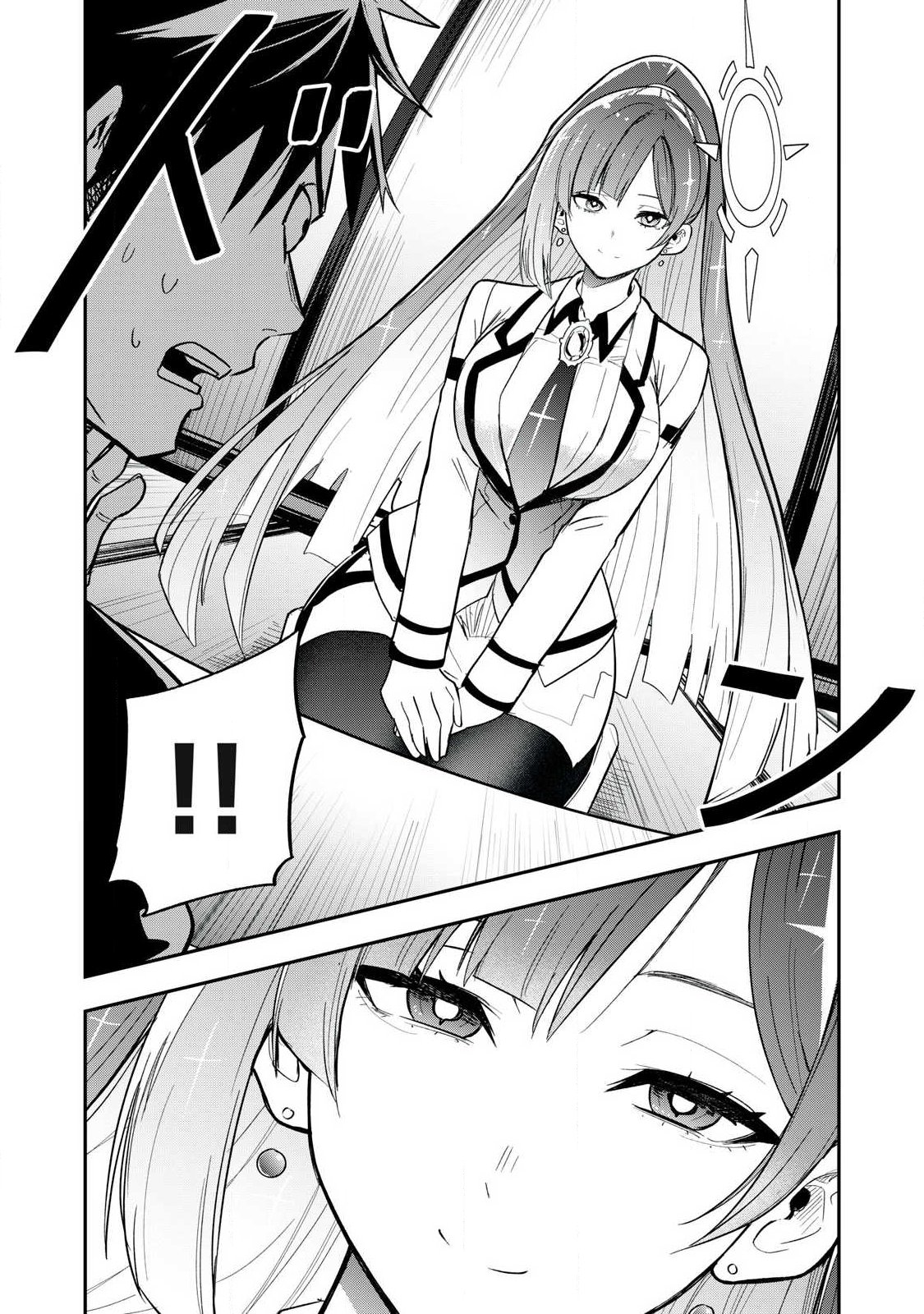 Isekai Dekasegi - Nenshuu Icchouen wo Mochikaeru Kantan na Oshigoto - Chapter 1 - Page 14