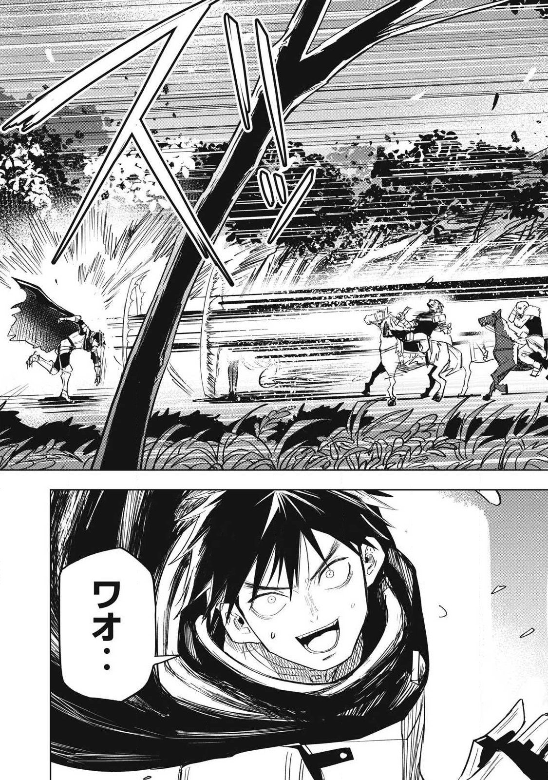 Isekai Dekasegi - Nenshuu Icchouen wo Mochikaeru Kantan na Oshigoto - Chapter 2 - Page 29